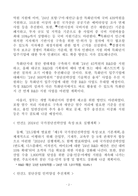 미리보기 이미지 2번째
