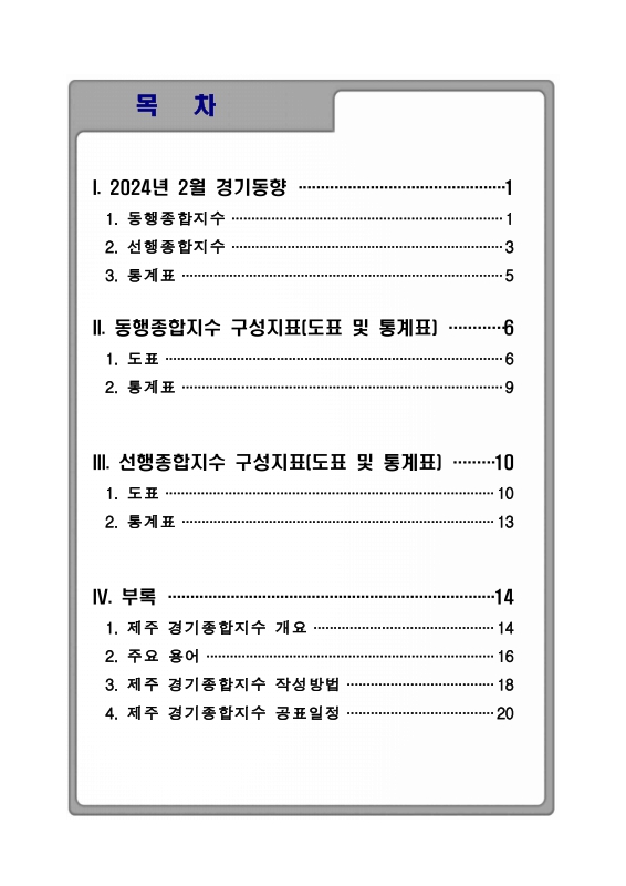미리보기 이미지 3번째