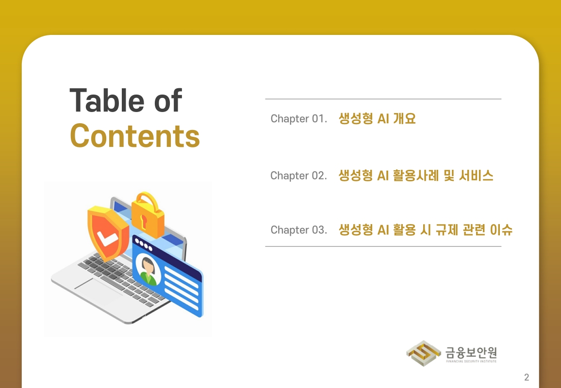 미리보기 이미지 2번째