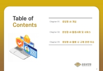 미리보기 이미지 1번째