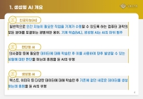 미리보기 이미지 3번째