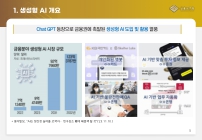 미리보기 이미지 4번째