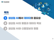 미리보기 이미지 1번째