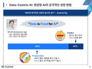 미리보기 이미지 2번째