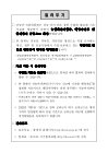 미리보기 이미지 1번째