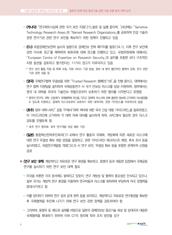 미리보기 이미지 4번째