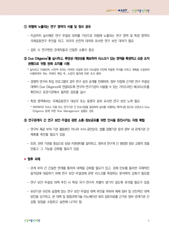 미리보기 이미지 5번째