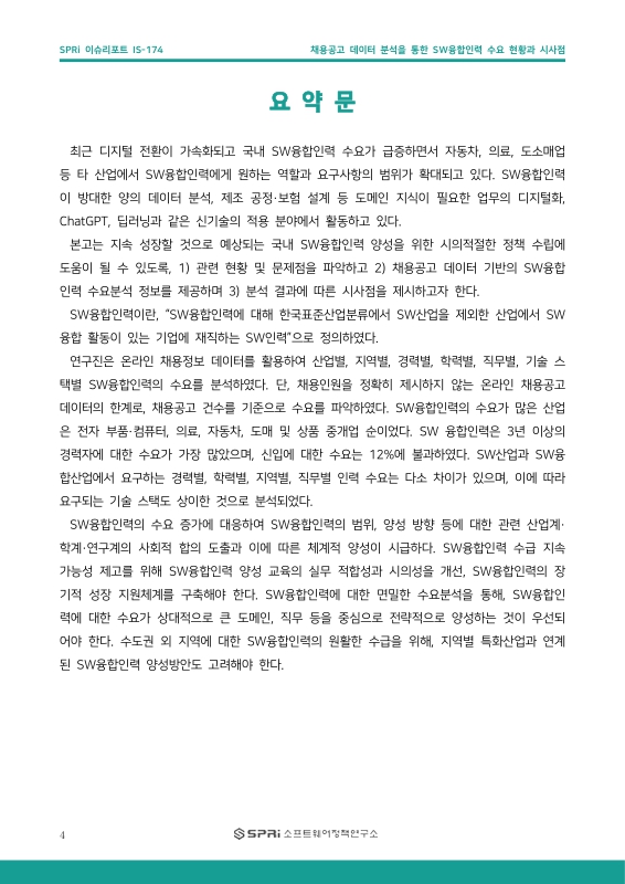 미리보기 이미지 4번째