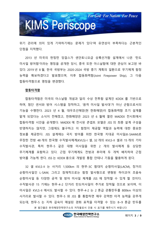 미리보기 이미지 3번째