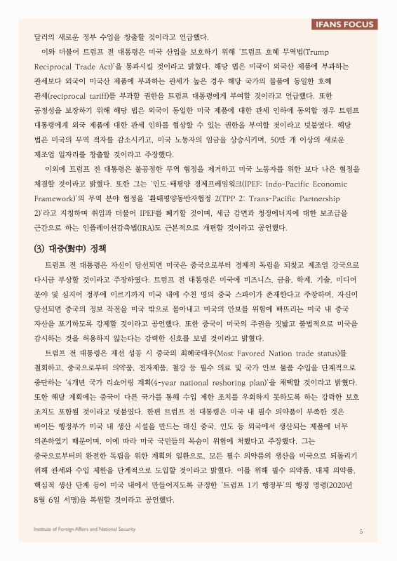 미리보기 이미지 5번째