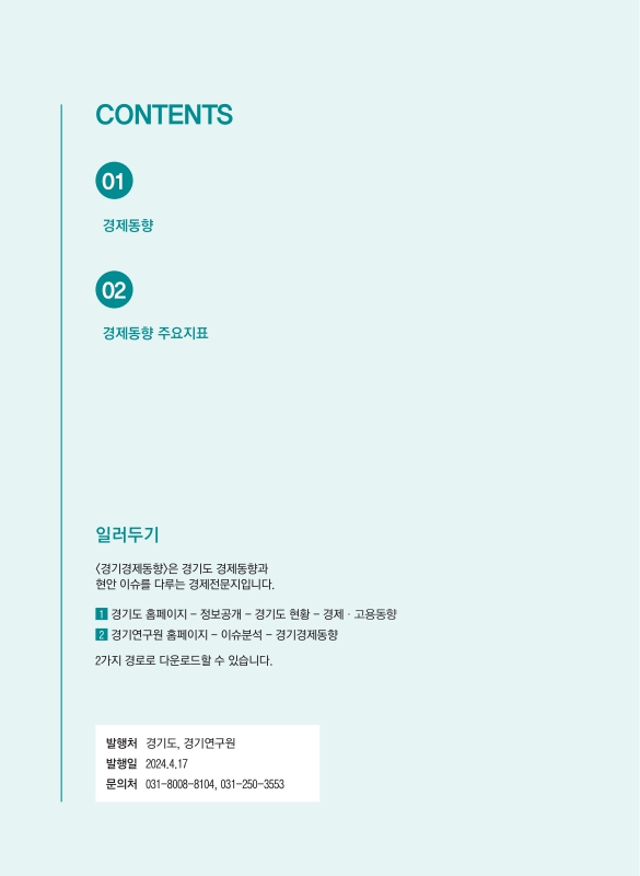 미리보기 이미지 2번째