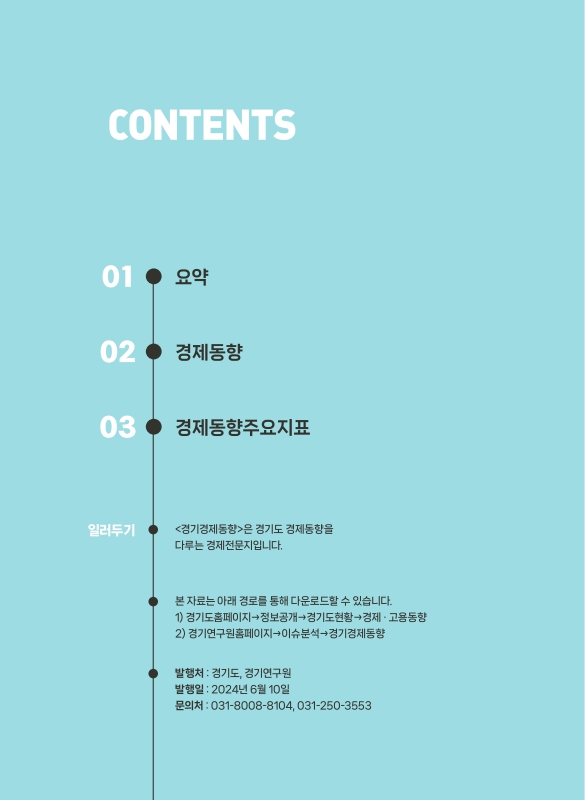 미리보기 이미지 2번째