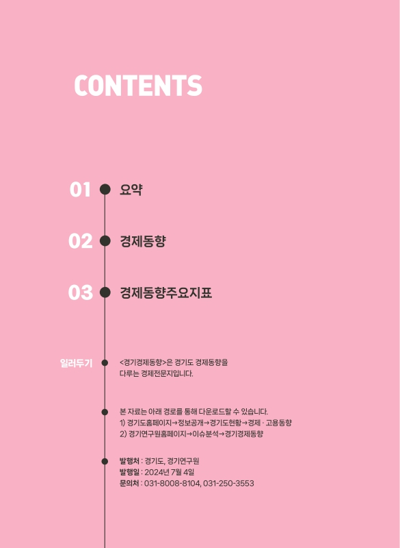 미리보기 이미지 2번째