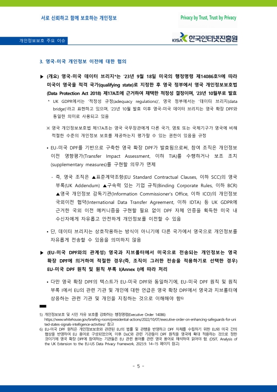 미리보기 이미지 5번째