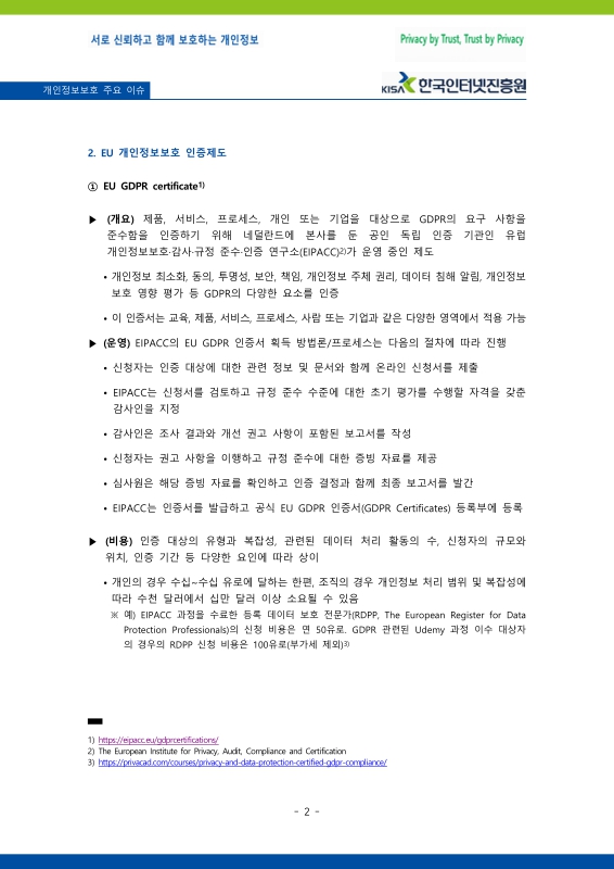 미리보기 이미지 2번째