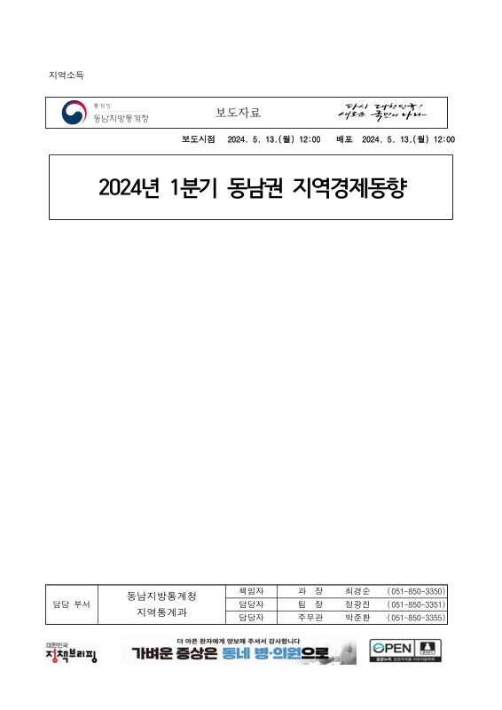 미리보기 이미지 1번째