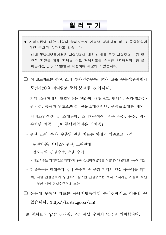 미리보기 이미지 2번째