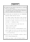 미리보기 이미지 1번째