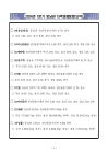 미리보기 이미지 4번째