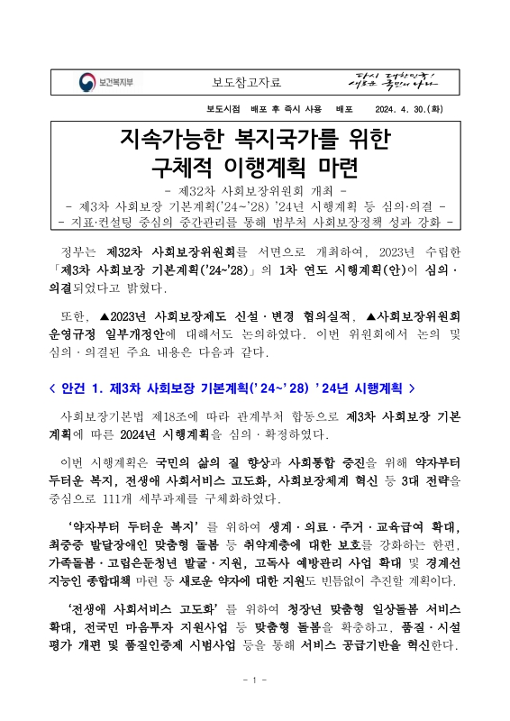 미리보기 이미지 1번째