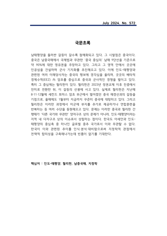 미리보기 이미지 2번째