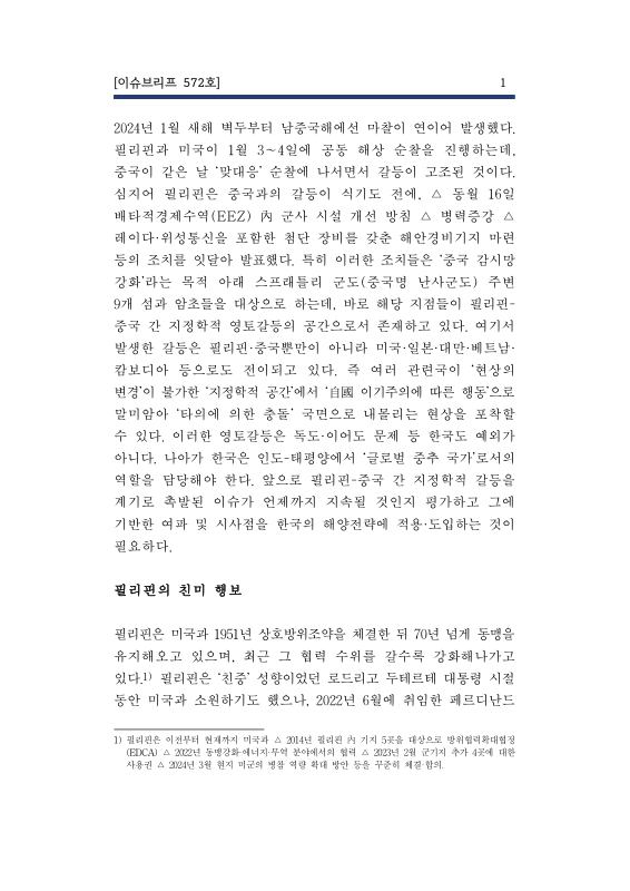 미리보기 이미지 3번째