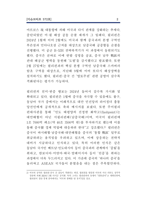 미리보기 이미지 4번째