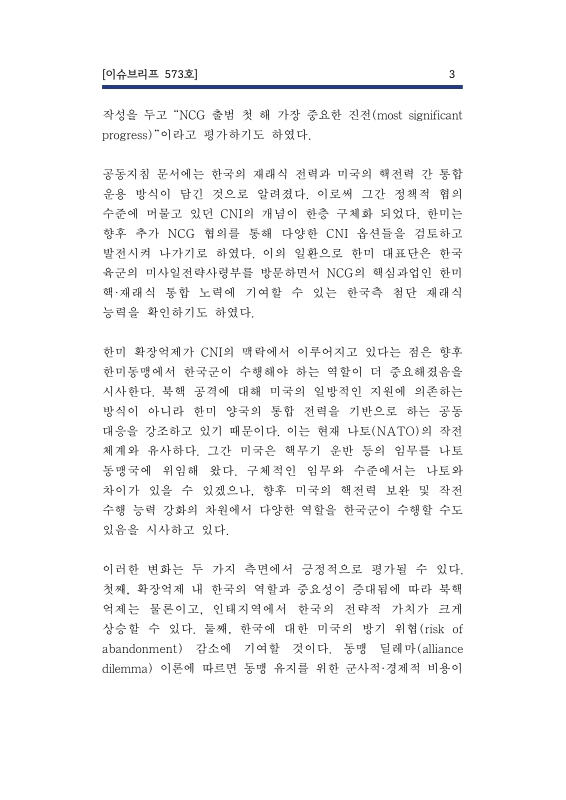 미리보기 이미지 5번째