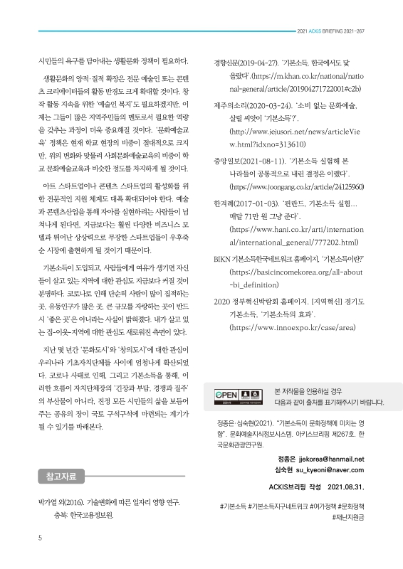 미리보기 이미지 5번째