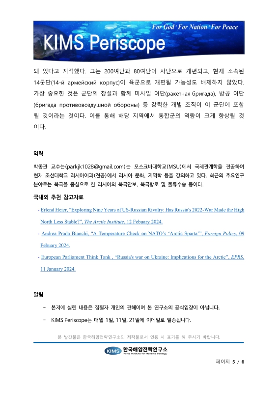 미리보기 이미지 5번째