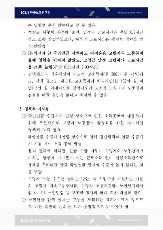 미리보기 이미지 5번째