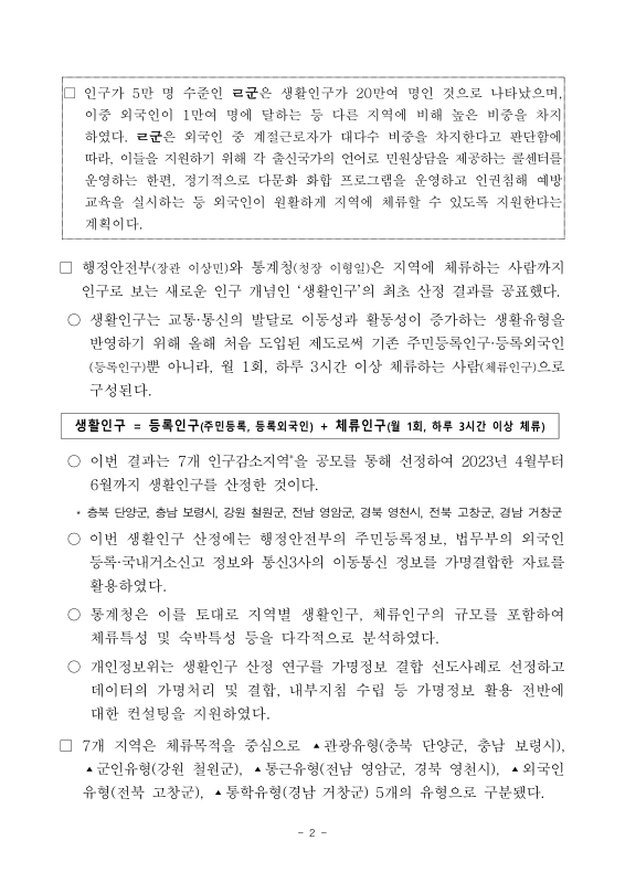 미리보기 이미지 2번째