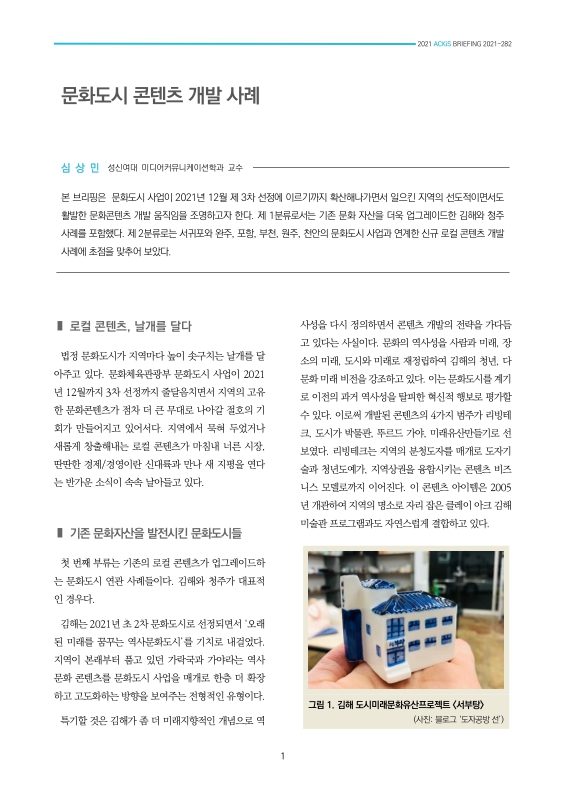 미리보기 이미지 1번째