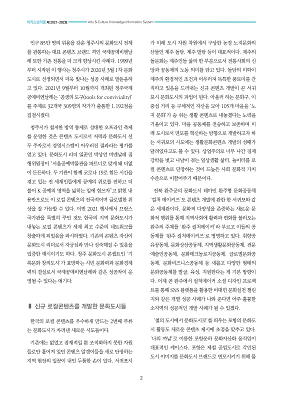 미리보기 이미지 2번째
