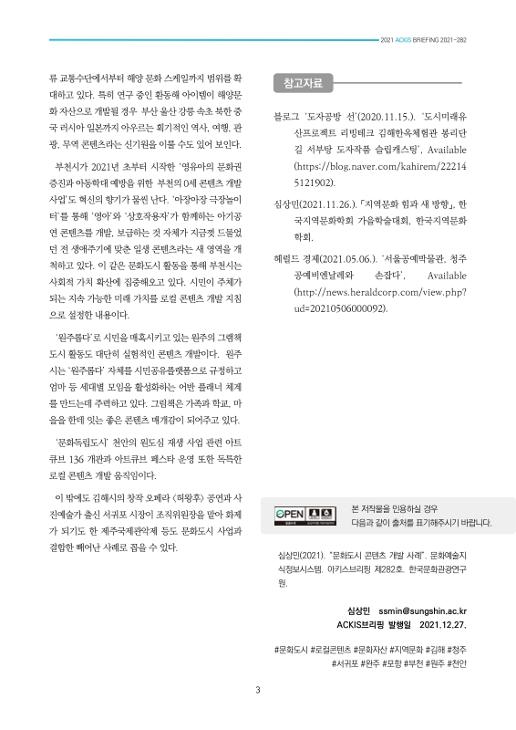 미리보기 이미지 3번째