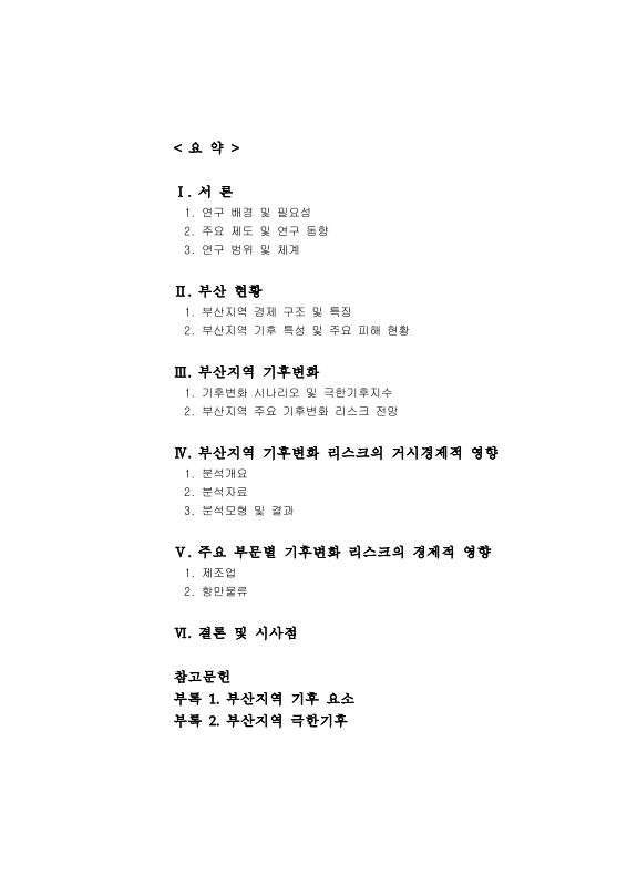 미리보기 이미지 2번째