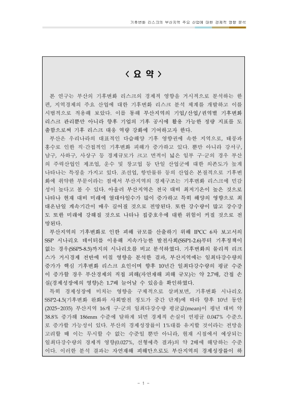 미리보기 이미지 3번째