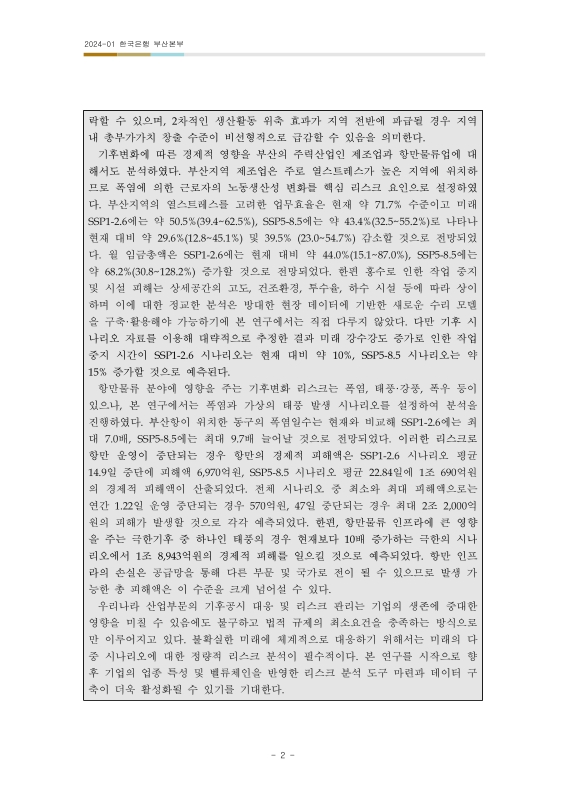 미리보기 이미지 4번째