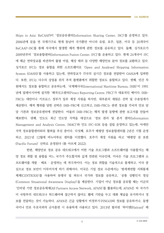 미리보기 이미지 5번째