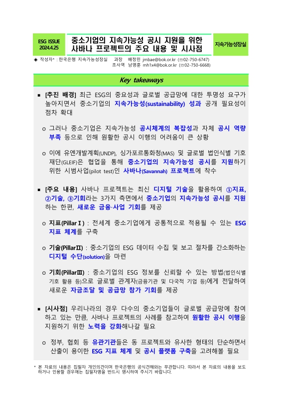 미리보기 이미지 1번째