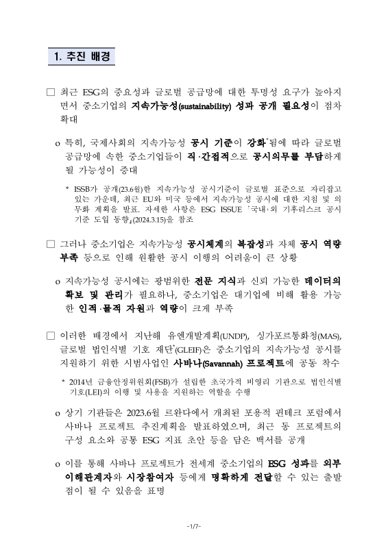 미리보기 이미지 2번째