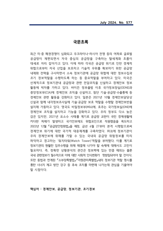 미리보기 이미지 2번째