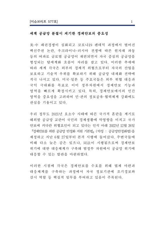미리보기 이미지 3번째