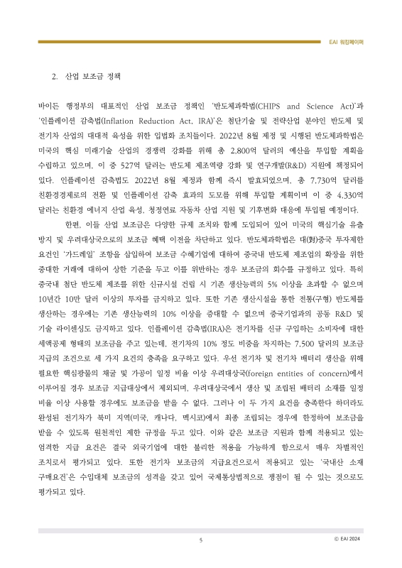 미리보기 이미지 5번째