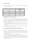 미리보기 이미지 1번째