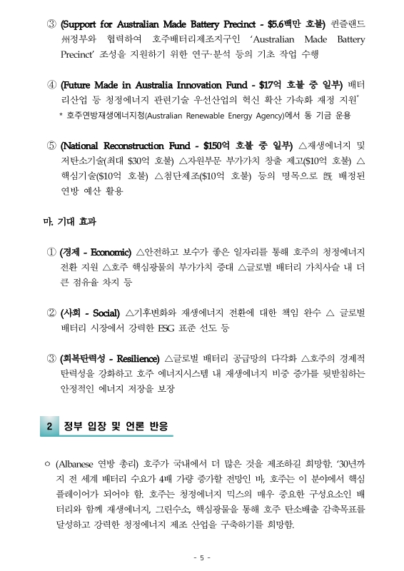 미리보기 이미지 5번째