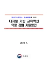 미리보기 이미지 1번째