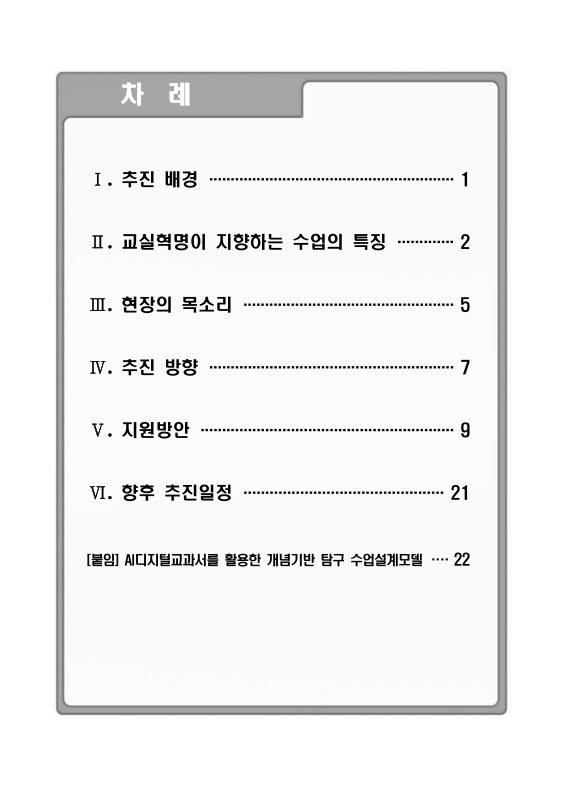 미리보기 이미지 2번째
