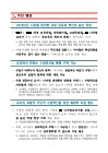 미리보기 이미지 3번째