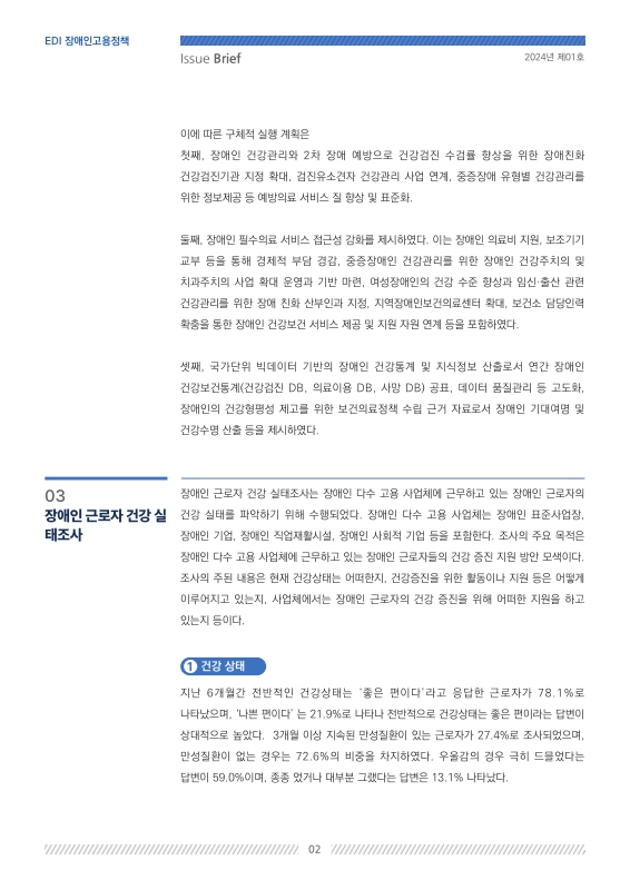 미리보기 이미지 2번째